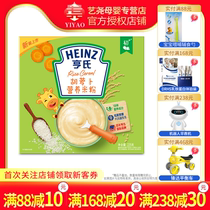 Heinz carrot nutrition rice noodles 225g box baby rice paste rice noodles baby food supplement