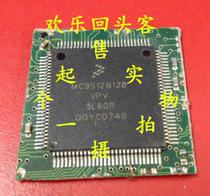 Off-the-shelf plate MC9S12B128VPV
