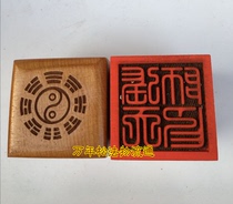 Taoist supplies seal Zhang Tianji seal single-sided seal Wanniansong