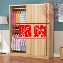 Childrens board wardrobe Simple sliding door cabinet Small apartment Modern simple solid wood wardrobe rental room bedroom
