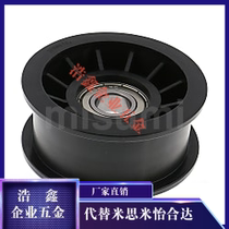 Alternative Mithrice TPBSN38-15 40-20 45-20 45-20 50-25 50-25 60-30 60-30 inert wheels resin type