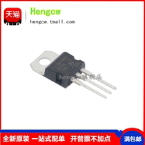 New original L7824ABV TO220 package L7824 1 5A 24V three-terminal regulator tube