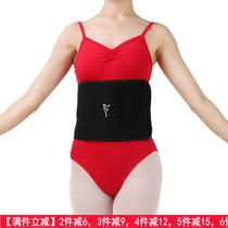 Danschego collects the waist fitness and bodybuilding dance accessories to warm men and womens sports big belt