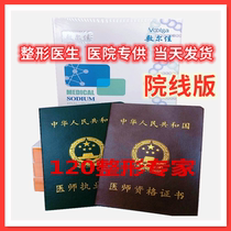 Fuerjia mask Hydrating and moisturizing Centella asiatica green white film black film Astaxanthin bulb film fuerjia Volga