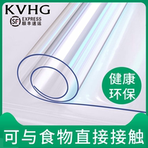 KVHG transparent tablecloth pvc waterproof anti-hot and oil-proof disposable table mat light luxury tea table mat thickened high-grade crystal board