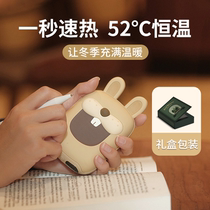 Vegetarian Warm Hands Treasure Charging Precious Little Mini Dual-use Portable Warm Baby Rechargeable Anti-Explosion USB Winter Electric Heating Treasure Winter WARM FEMALE STUDENTS WITH WINTER WARMERS GOD-WARE