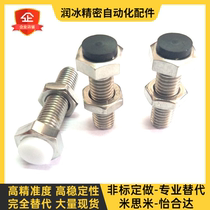 With polyurethane stop bolt UST6 8 10-20 25 25 35 35 40 buffer limit positioning