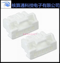 5024390500 5024390500 502439-0500 MOLEX original fit 5P 2 0mm pitch housing connector
