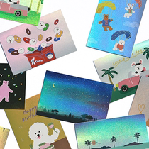 Korean stationery dailylike cute cartoon laser holiday greeting card birthday thank you card decoration card