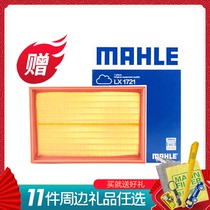 Mahler Filter LX1721 Air Filter Core old paragraph four eyes Polo 1 4L