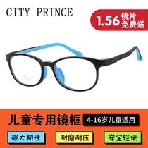 City Prince childrens glasses frame cute girl boy super light anti-skid hook with myopia glasses frame 8934