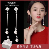 Four-leaf clover tassel sterling silver earrings 2021 New Tide High sense Korean Net red temperament atmospheric pearl earrings