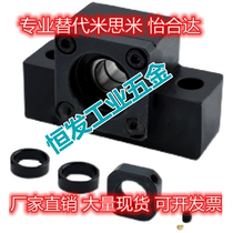 Replacement of the Yiheda C-TEK TEF TFK TFF TBK TBF10 12 15-40 silk bar abutment components