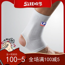 LP604 ANKLE BASKETBALL FOOTBALL Sports with foot wrist and ankle men and women warm