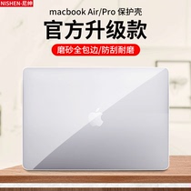 nisheng macbook Protective case pro13 inch Apple stickers air13 3 sets of macpro16 notebook 12 decorative 15 accessories 2020mac