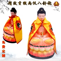 Gown Taoist Taoist statue clothed in gowns The gown of the robe and gossip gossip gossip gossip gossip gowns gowns gowns gowns gowns