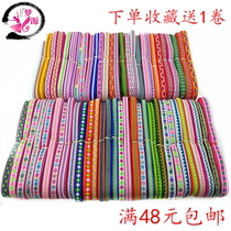 Ethnic lace embroidery ribbon DIY stage performance minority clothing accessories clothing 1CM lace accessories