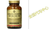 Solgar Choline Inositol Vegetable Capsules 500 mg 100 Cou
