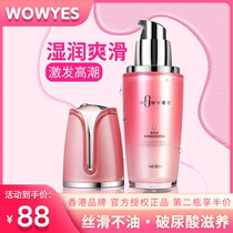 Womens products Orgasm fluid Lubricant Essential oil Private parts Adult couples sexual flirting fun special equipment Pleasure fluid