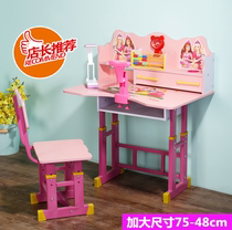 Modern Children Study Desk Writing Desk Boy Economy Type Liftable Desk Simple Elementary School Student Composition Suit 