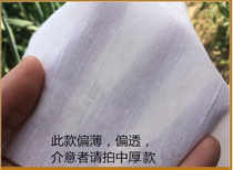 Cloth cloth gray cloth cloth plant gray cloth can be dyed blue dyed grass dyed white cotton plant scarf