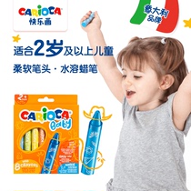 carioca happy painting baby thick rod crayon 8 color washable baby baby brush set graffiti not dirty hand kindergarten water soluble color pen oil painting stick painting stick not hand