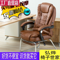 Office chair home computer chair simple office home business fully automatic office chair comfortable sedentary spine