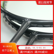 Middle Pole Star Beast series 46TZJ 589 673 professional woven badminton racket 30 pounds hexagonal frame