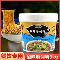 Shop Sichuan Umbrella Tower Hot and Sour Pagoda Spicy noodle mix powder Hot and sour noodle sauce commercial noodle dressing