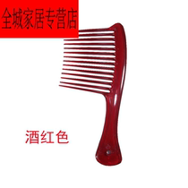 Extra large super long tooth comb Coarse tooth Wide tooth Large massage long hair comb Curly hair comb Hair straight hair comb Axe comb