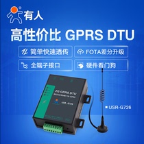 gprs dtu module serial port turn GSM232 485 interface wireless data transfer acquisition someone USR-G726