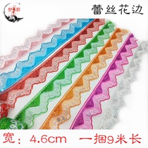 Sequin lace with Miao clothing skirt Corner Side curtain accessories decoration DIY sequin mesh lace accessories