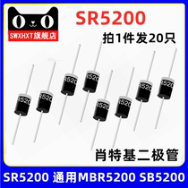  Schottky diode SR5200 Universal MBR5200 SB5200 in-line plug-in (20)