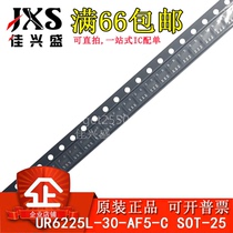 Brand new original UR6225L-30-AF5-C UR6225L-30-AF5-C SOT-25 UR6225L-30-AF5-C-R UR6225L-30-AF5-C-R fit