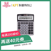 Dili 1673 1674 Financial Office Calculator Accounting Calculator 12 Bit Large Screen Dual Power Solar