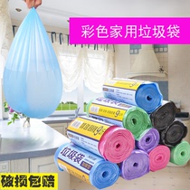 Home hotel medium and large point broken garbage bag thick disposable kitchen storage bag color plastic bag environmental protection