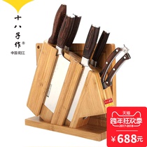 Eighteen childrens knife set Colorful S1501 Yangjiang eighteen childrens kitchen knife kitchen household cutting board slicing combination