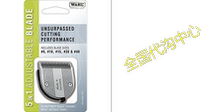 Wahl Professional Animal 5in1 Fine Blade #2179-301