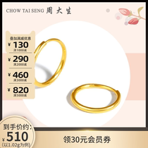 Zhou Dai-Sheng gold stud female new gold 999 glossy aperture earrings temperament simple fashion earrings