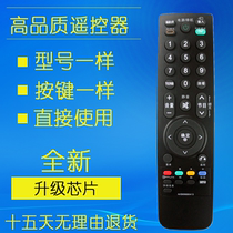 TV remote control AKB69680413 26LH20RC-TA 32LH20R-CA 37LH20R-CA
