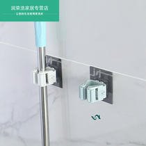 2 punch-free mop clip hangers multi-function traceless Wall Wall bathroom viscose adhesive hook mop clip holder