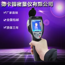 New products CEM Changchang DT-980 982 Portable infrared thermal imager Night Vision Temperature Gauge of Windometer