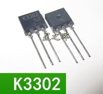 2SK3302 new original field effect tube K3302 switching regulator DC-DC converter