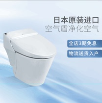 INAX Inai Japan imported Sai Tian Si smart toilet fully automatic integrated toilet instant hot drying 5320