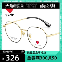  Kawakubo Rei no makeup irregular polygon glasses frame men can be equipped with myopia lenses eye frame frame female 6053