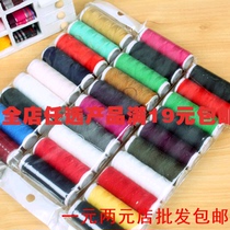 8 color sewing thread set hand sewing clothes thread gift sewing thread box set polyester thread full color