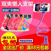 Frame lazy bedside stand Mobile phone stand Mobile phone stand Cute mobile phone stand creative Mobile phone stand Creative