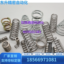 Compression spring YNWM YNWL YVUR YVUF YVUL YWR YWR YWF YWL YWL YWR YWR YWR YWR YWR YWR YWR YWR YWR YWR YWR YWR YWW