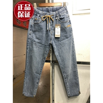 European spring new Zheng Shii ZH80651 size elastic waist loose thin denim Zhang tendons