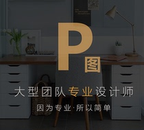  p Picture processing Portrait retouching Professional Retouching Wedding photo finishing Photo ID photo ps change background processing